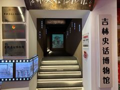 -新兴园饺子馆(河南街店)