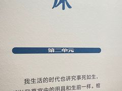 -安阳博物馆
