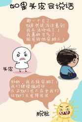 -Bollins波林丝•专研护发中心