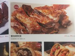 -西域阿里马新疆菜·清真(桂花路店)