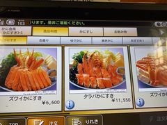 -蟹料理 北海道かに将軍(札幌本店)