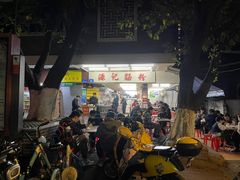 -源记肠粉(华贵路店)