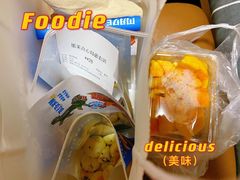 鲜乳提子麻薯-墨茉点心局(国金街店)