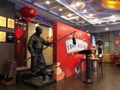 大堂-全聚德(常州店)