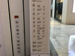 -高志大厦