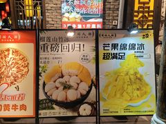 -蜀国大将老火锅(江北店)