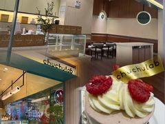-chuchulab日式短蛋糕(粤海天地店)