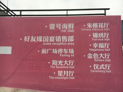 -南宁国际会展中心(会展东博文化旅游区)