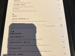 -杭州西子湖四季酒店·金沙厅