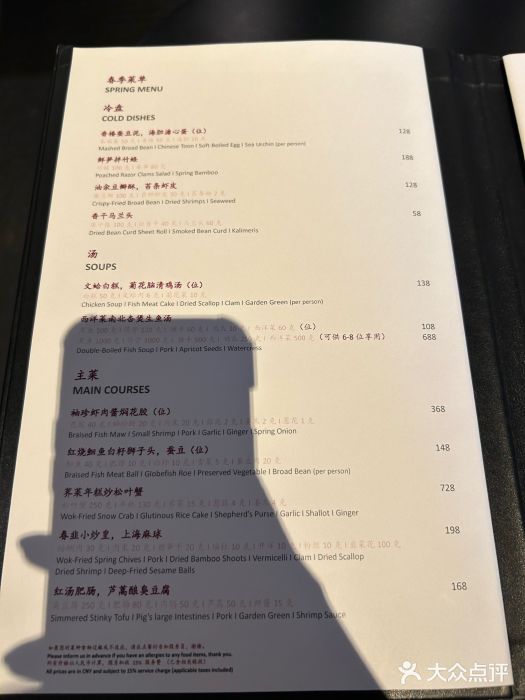 杭州西子湖四季酒店·金沙厅图片