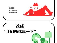 -新励成演讲口才培训(无锡梁溪学训中心)