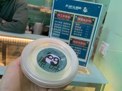 -六时安·熊猫张甜品店(东关街店)