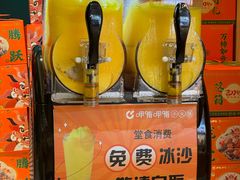 -呷哺呷哺(虹口赤峰路店)