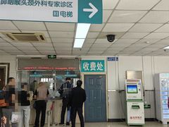 -首都医科大学附属北京同仁医院(西区)