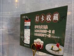 -江南里·新浙菜(苏州大悦城店)