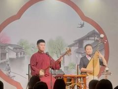 -琵琶语评弹茶馆(苏州平江路店)