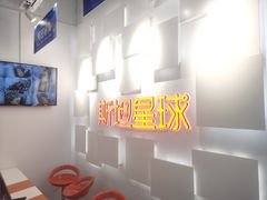 -斯坦星球AI编程·机器人科创·科学实验·信奥·思维·STEM·乐高·竞赛考级(长宁虹桥大融城荟聚中心)