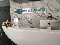 -比华利美容医院