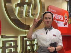 -海底捞火锅(宇飞大厦店)