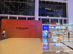 -壹海城ONE MALL