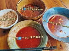 -高记什邡肖麻辣(成都店)