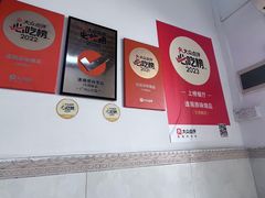 -達揚原味燉品(文明路店)