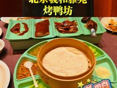 -羲和雅苑•北京烤鸭(瑞吉店)