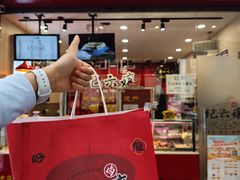 -王浩儿纪六孃甜皮鸭(东大街店)