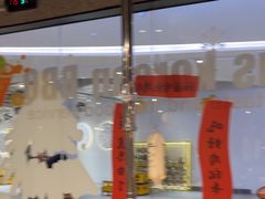 -姜虎东白丁烤肉(深圳湾后海汇店)