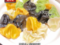 鲅鱼饺子-宴小馆·小海鲜青岛菜(五四广场店)