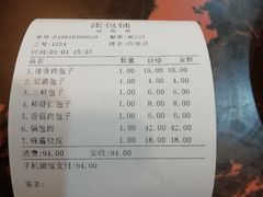 -张包铺(道外店)