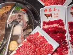-牛品荟牛肉火锅(新城广场店)