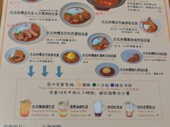 -友名Cross日式咖喱屋(江南大道中店)