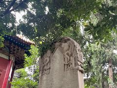 -西安碑林博物馆