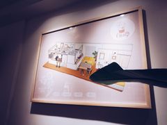 -白日梦奶茶