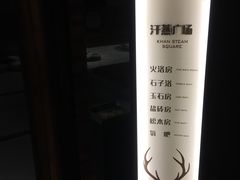 -清水湾足道馆