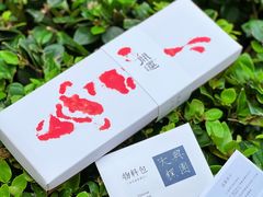-阮大兴糕团(日月光中心店)