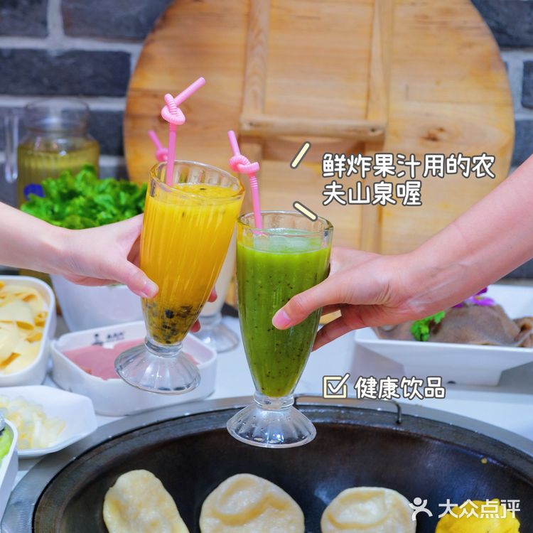 鲁员外叫你来吃地锅鸡啦！