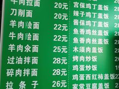 大堂-护国寺小吃(东四店)