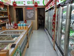 -锅圈食汇火锅烧烤食材超市(塘厦万科店)