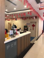 -希思特医疗美容医院