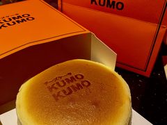 原味芝士蛋糕-KUMO KUMO甜品·冰淇淋(深圳壹方城店)