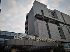 -碧桂园空港凤凰酒店(广州新白云机场店)