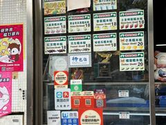 -澳门长洲糯米糍(柯打苏沙街店)