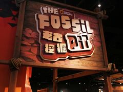 -珠海横琴国家地理探险家中心(创新方)