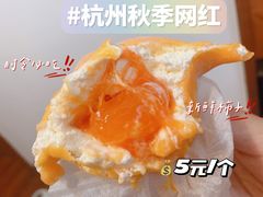 -欢牛蛋糕屋(城西店)