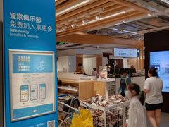 -宜家家居(哈尔滨商场店)