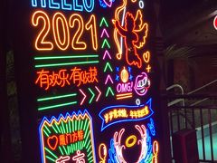 -厦门方特东方神画