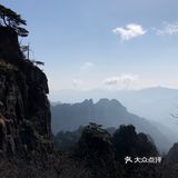 黄山的美是要靠脚力去感受的