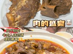 -西贝(上海中心店)